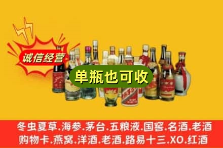 晋安区回收老酒